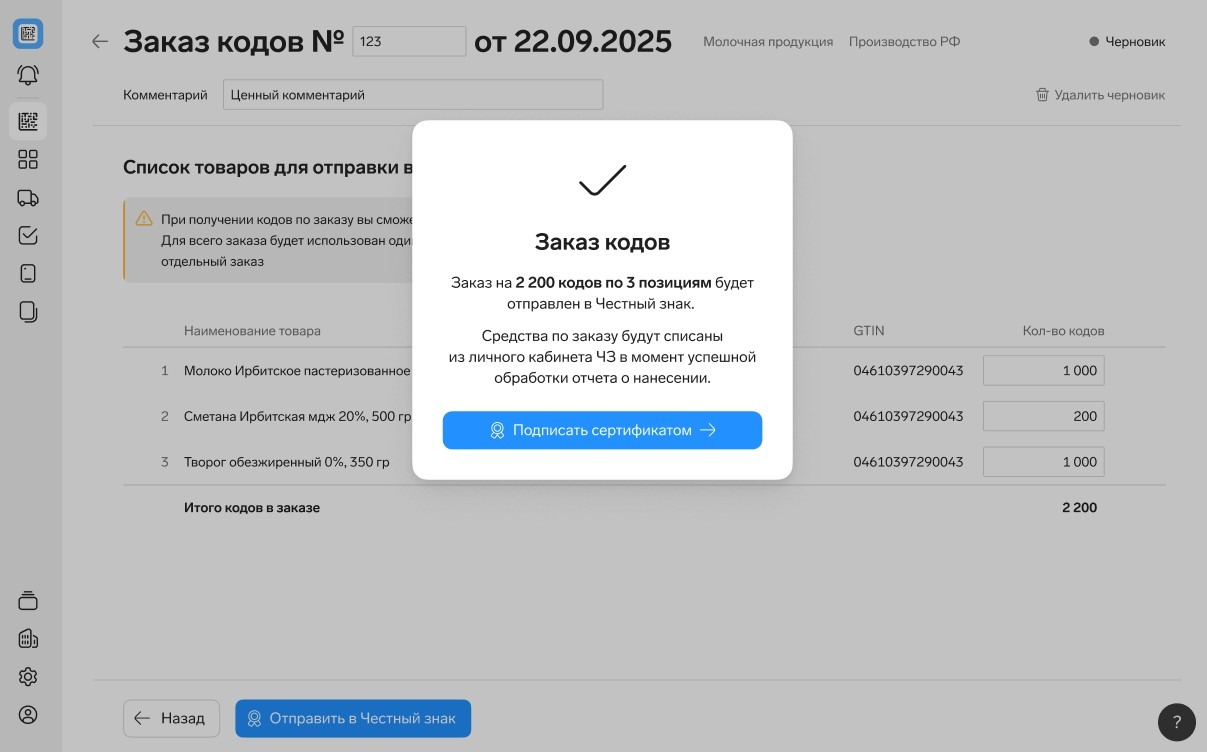 Возможно, я дурак… Как делать эффективные продукты в ситуации, когда никто ничего не понимает - 12 6.jpg