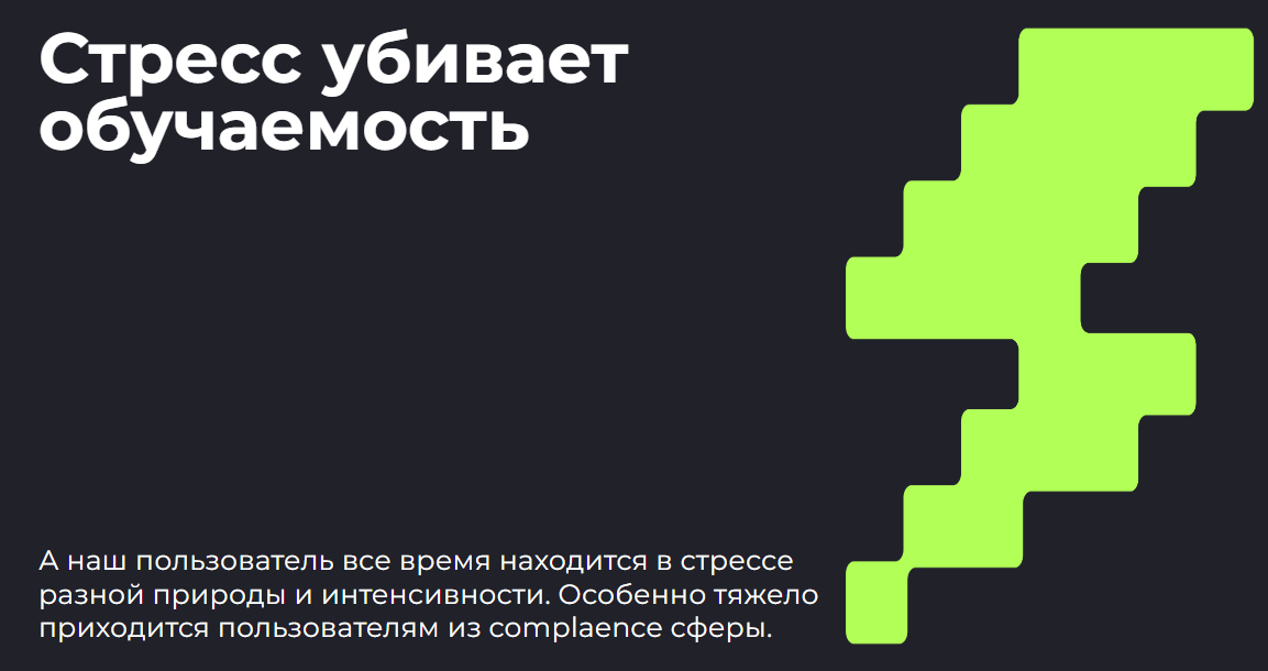 Возможно, я дурак… Как делать эффективные продукты в ситуации, когда никто ничего не понимает - 5 Возможно, я дурак… Как делать эффективные продукты в ситуации, когда никто ничего не понимает - 5