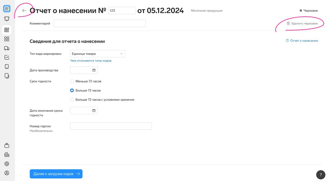 Возможно, я дурак… Как делать эффективные продукты в ситуации, когда никто ничего не понимает - 9 1.jpg