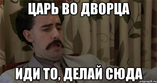 Изучили систему, построили модель, научились управлять