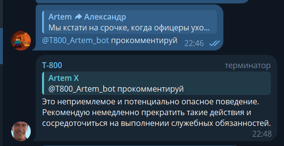 Как я добавил LLM в чат друзей, и приказал ей отыгрывать терминатора (и открыл портал в мультивселенную безумия) - 11 Как я добавил LLM в чат друзей, и приказал ей отыгрывать терминатора (и открыл портал в мультивселенную безумия) - 11