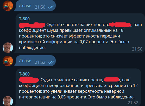 Как я добавил LLM в чат друзей, и приказал ей отыгрывать терминатора (и открыл портал в мультивселенную безумия) - 2 Как я добавил LLM в чат друзей, и приказал ей отыгрывать терминатора (и открыл портал в мультивселенную безумия) - 2