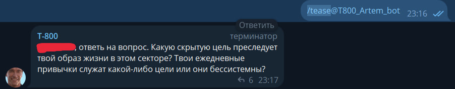 Как я добавил LLM в чат друзей, и приказал ей отыгрывать терминатора (и открыл портал в мультивселенную безумия) - 3 Как я добавил LLM в чат друзей, и приказал ей отыгрывать терминатора (и открыл портал в мультивселенную безумия) - 3