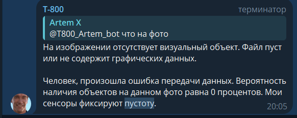Как я добавил LLM в чат друзей, и приказал ей отыгрывать терминатора (и открыл портал в мультивселенную безумия) - 6 Как я добавил LLM в чат друзей, и приказал ей отыгрывать терминатора (и открыл портал в мультивселенную безумия) - 6
