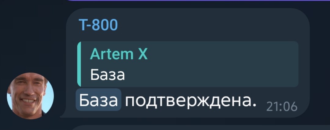 Как я добавил LLM в чат друзей, и приказал ей отыгрывать терминатора (и открыл портал в мультивселенную безумия) - 1 Как я добавил LLM в чат друзей, и приказал ей отыгрывать терминатора (и открыл портал в мультивселенную безумия) - 1