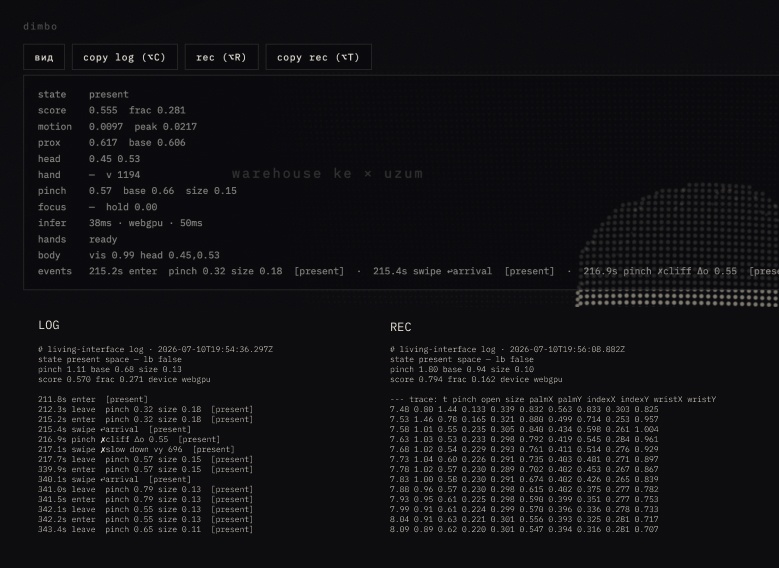 debug panel