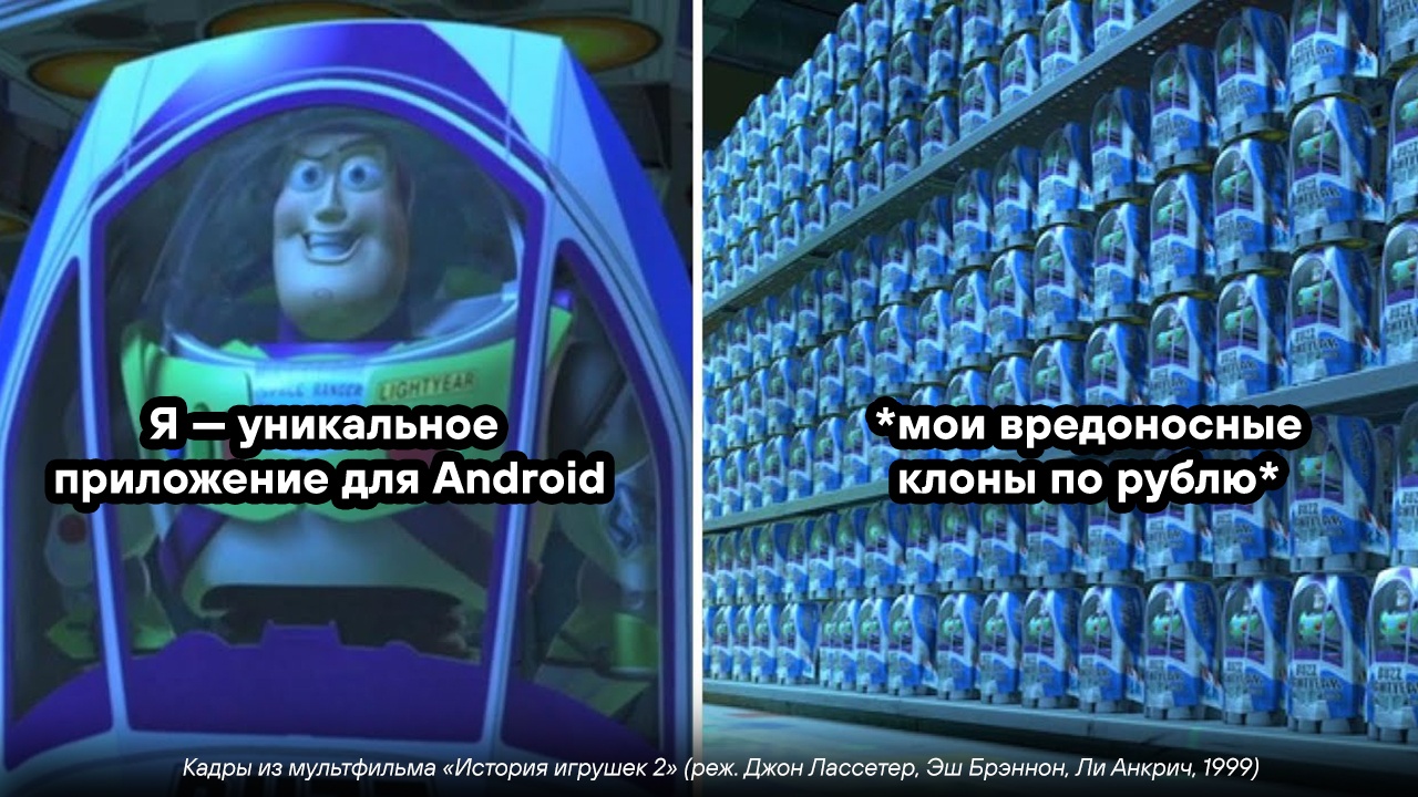 LLM против APK: сколько стоит автономно перепаковать Android-приложение - 1 LLM против APK: сколько стоит автономно перепаковать Android-приложение - 1