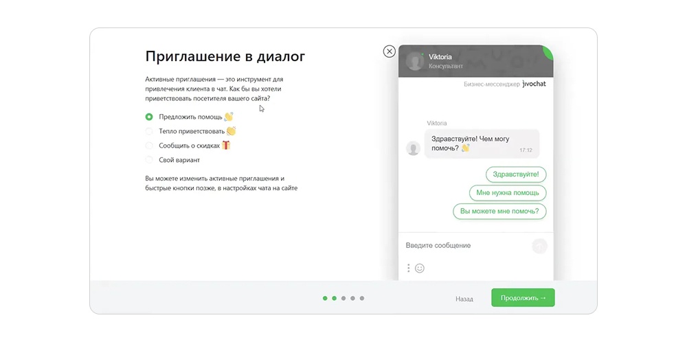Инструкция по настройке AI агента