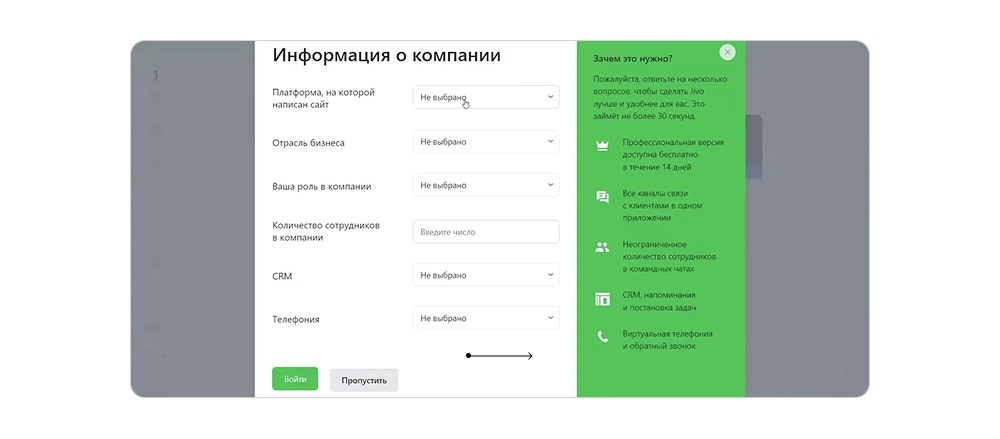 Настройка AI агента