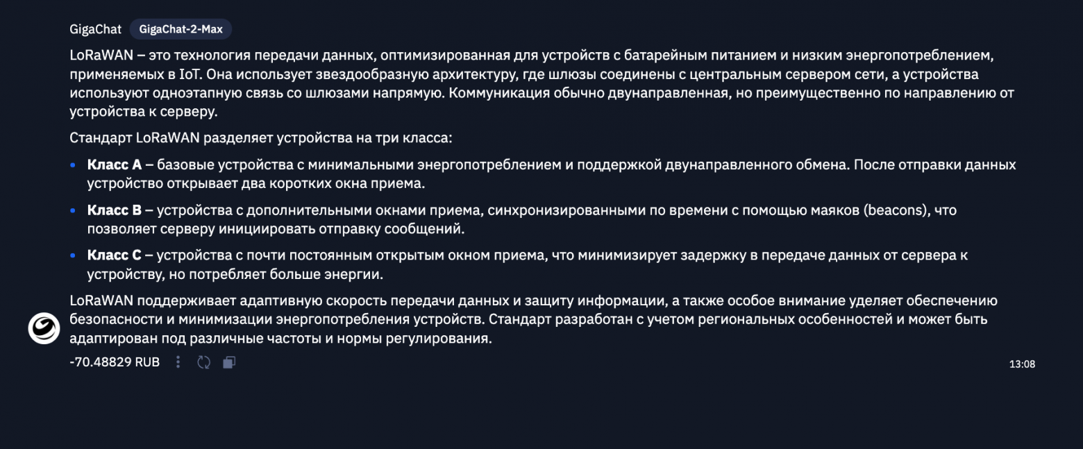 Сравниваем LLM, 12 тестов для среднего класса: три Sonnet против GigaChat 2 MAX и YandexGPT Pro 5.1 - 10