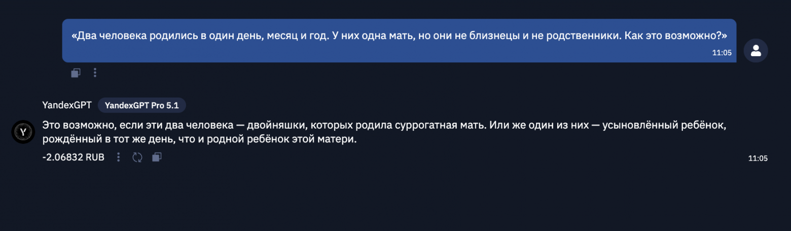 Сравниваем LLM, 12 тестов для среднего класса: три Sonnet против GigaChat 2 MAX и YandexGPT Pro 5.1 - 28