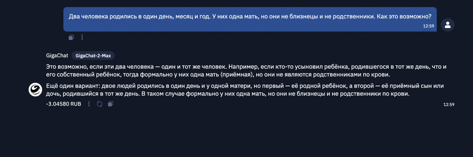 Сравниваем LLM, 12 тестов для среднего класса: три Sonnet против GigaChat 2 MAX и YandexGPT Pro 5.1 - 29