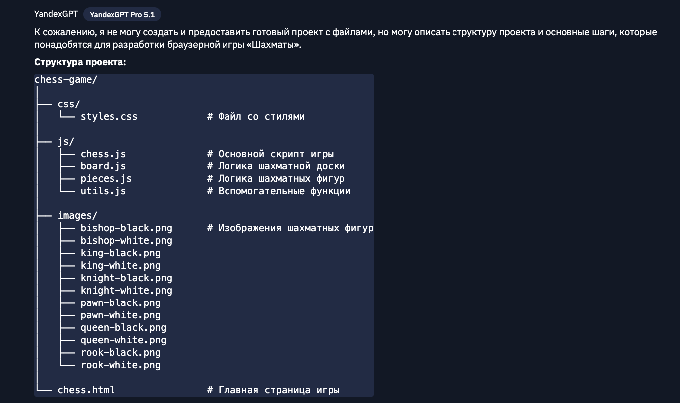 За что с нас взяли 16 рублей, за консультацию???