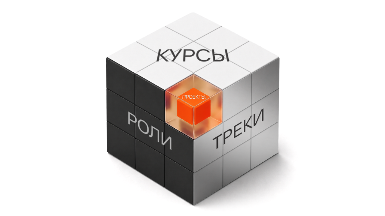 Конструктор образовательной программы