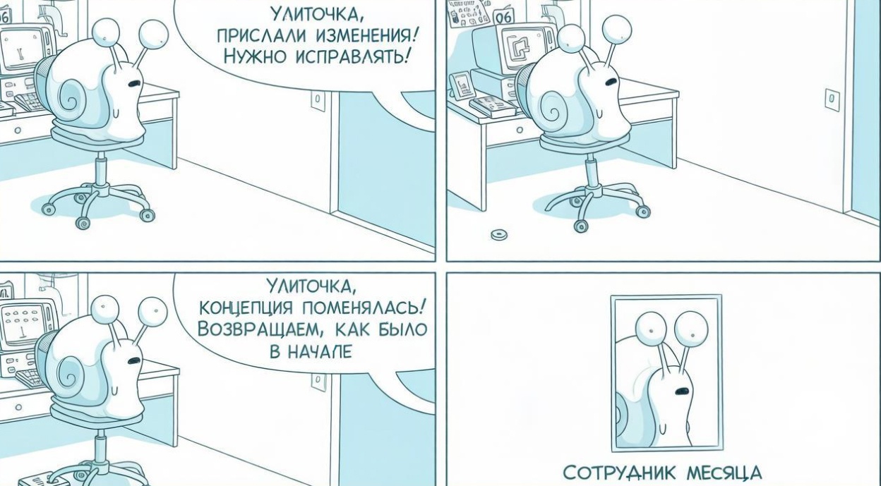 Сопротивление бесполезно! И неизбежно - 2 Сопротивление бесполезно! И неизбежно - 2