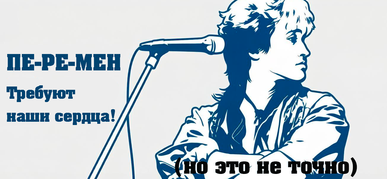 Сопротивление бесполезно! И неизбежно - 3 Сопротивление бесполезно! И неизбежно - 3