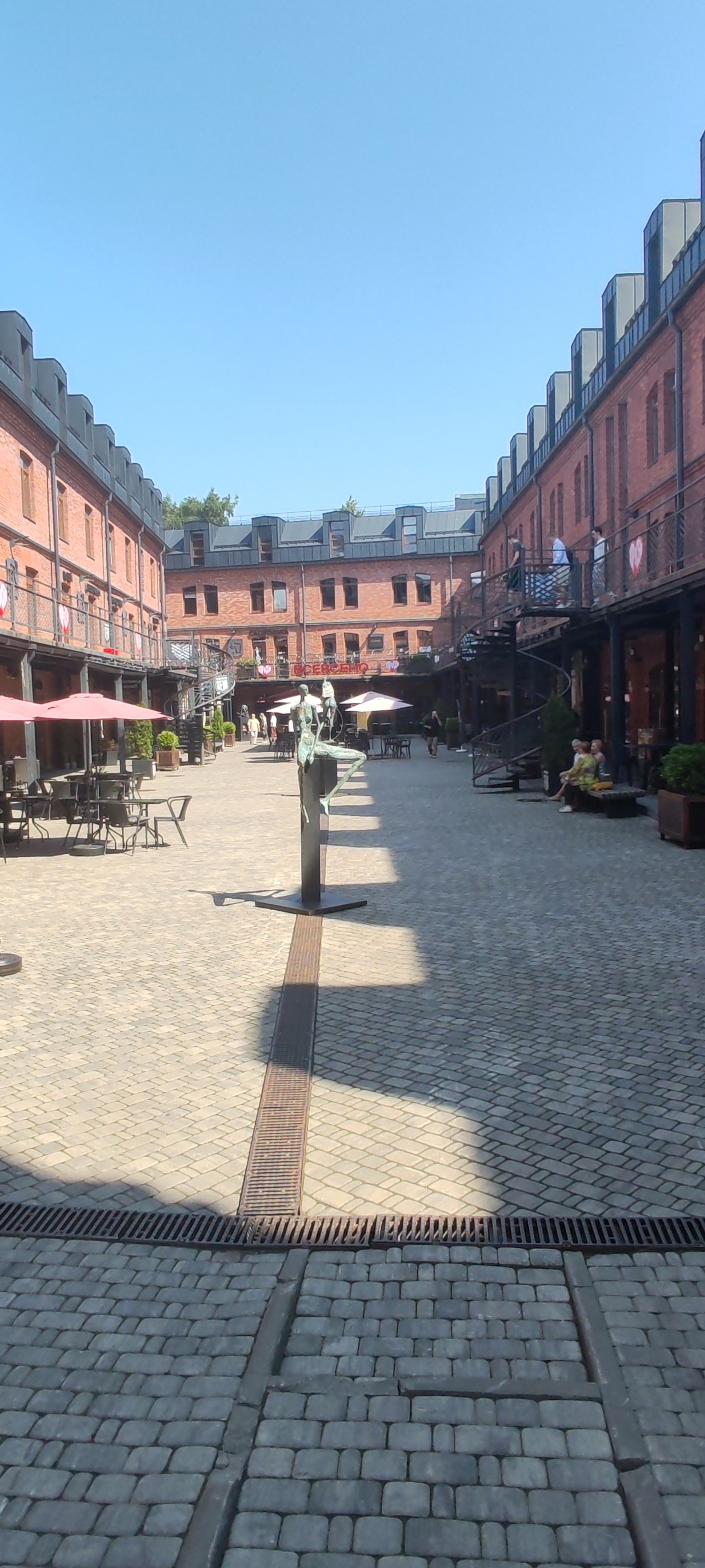 Европейская атмосфера