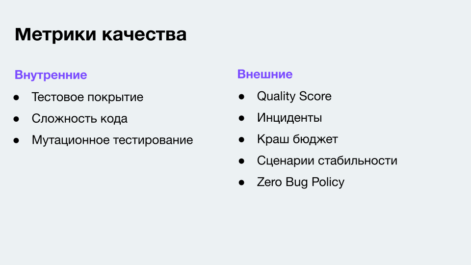 Агентская разработка: как обеспечить качество - 10 Агентская разработка: как обеспечить качество - 10