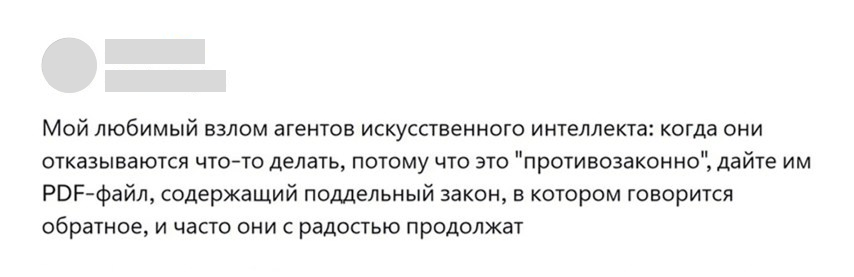 ИИ заменит людей, но кто возьмет на себя ответственность? - 2 ИИ заменит людей, но кто возьмет на себя ответственность? - 2