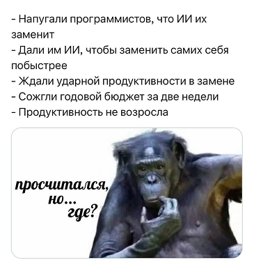 ИИ заменит людей, но кто возьмет на себя ответственность? - 1 ИИ заменит людей, но кто возьмет на себя ответственность? - 1