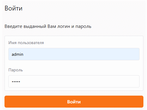 Мой личный джуниор. Бонус: аутентификация в Gradio и пользователи в Langfuse - 2 Мой личный джуниор. Бонус: аутентификация в Gradio и пользователи в Langfuse - 2