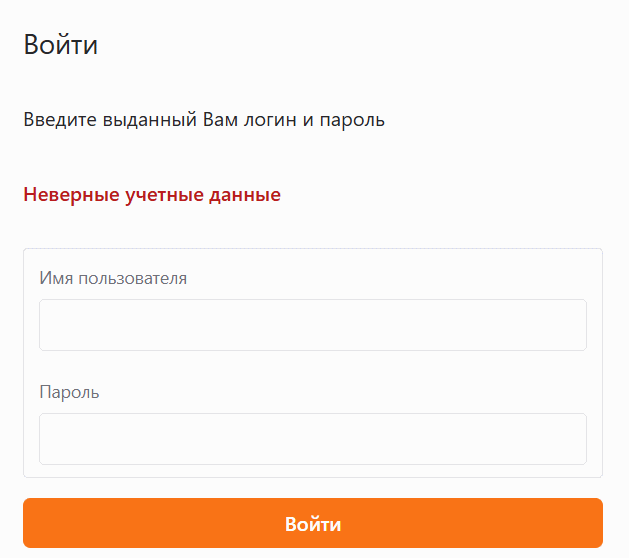 Мой личный джуниор. Бонус: аутентификация в Gradio и пользователи в Langfuse - 3 Мой личный джуниор. Бонус: аутентификация в Gradio и пользователи в Langfuse - 3