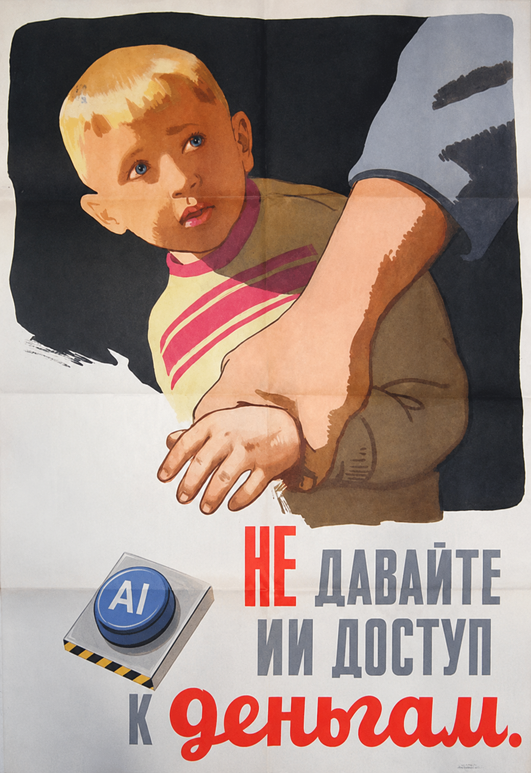 автор gpt