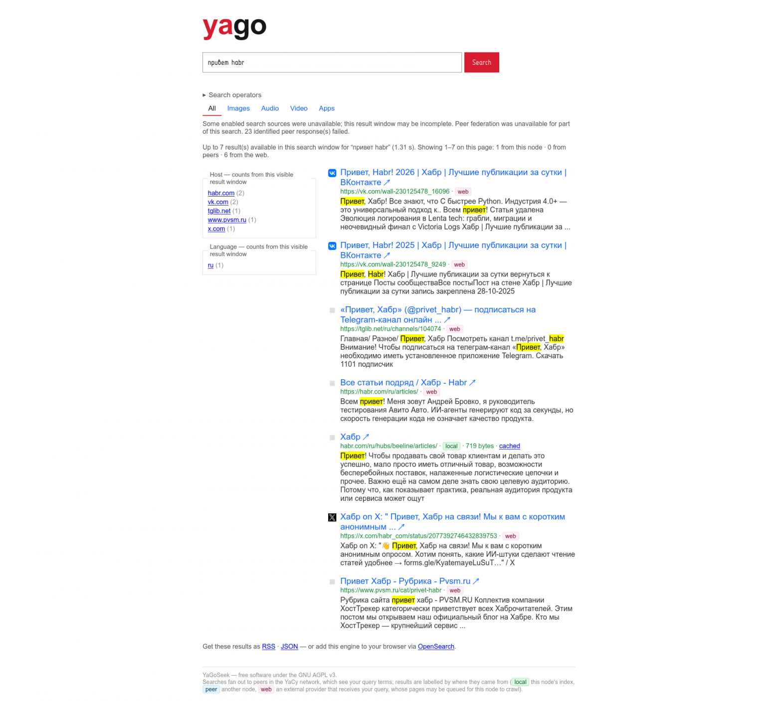 YaGo: как я хотел бесплатный self-hosted Tavily API, а в итоге воскресил YaCy - 1 YaGo: как я хотел бесплатный self-hosted Tavily API, а в итоге воскресил YaCy - 1