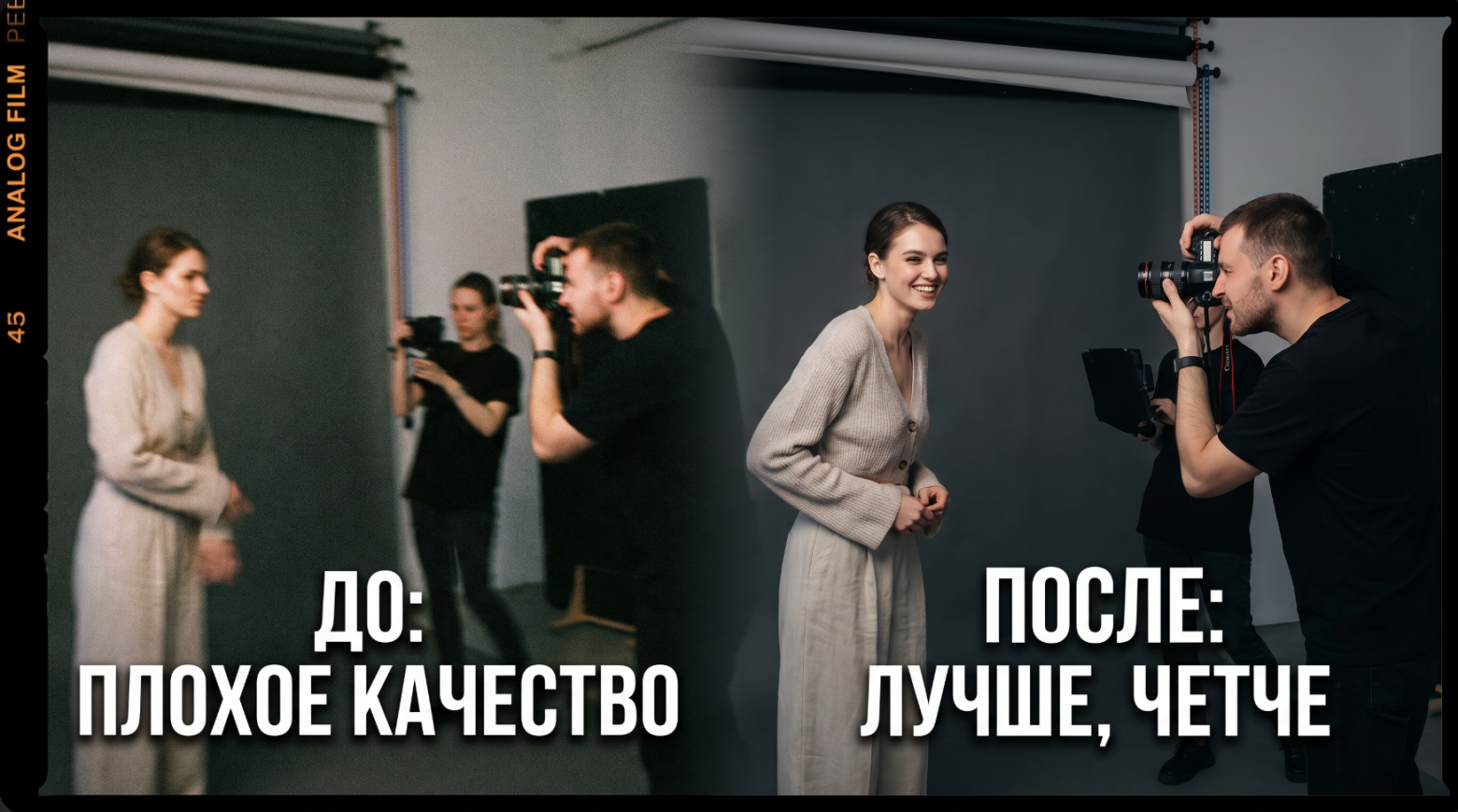 Нейросети для улучшения качества фото: обзор 6 ИИ для апскейла и реставрации снимков и промпты - 8 Нейросети для улучшения качества фото: обзор 6 ИИ для апскейла и реставрации снимков и промпты - 8