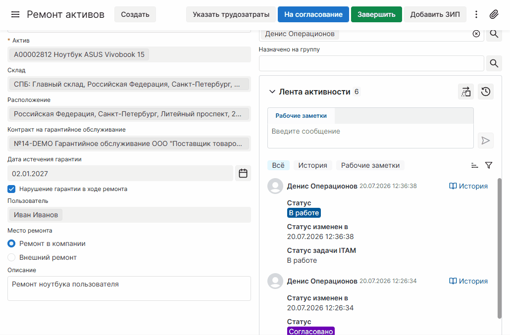 Чинить или списать: когда старый сервер начинает обходиться дороже нового - 2 Чинить или списать: когда старый сервер начинает обходиться дороже нового - 2