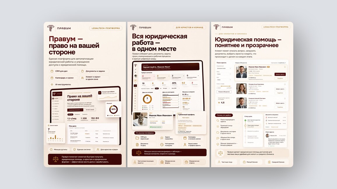 Изучение медицинского английского для врачей и медсестер, платформа для продаж недвижимости и ещё 8 российских стартапов - 7