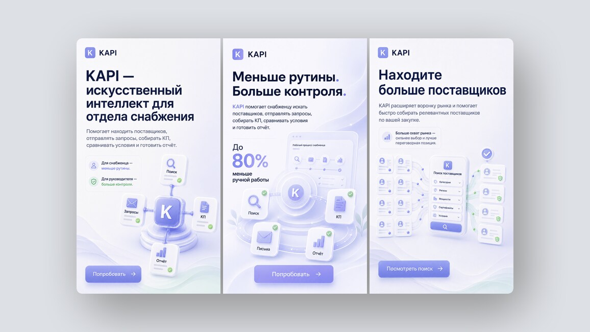 Изучение медицинского английского для врачей и медсестер, платформа для продаж недвижимости и ещё 8 российских стартапов - 8