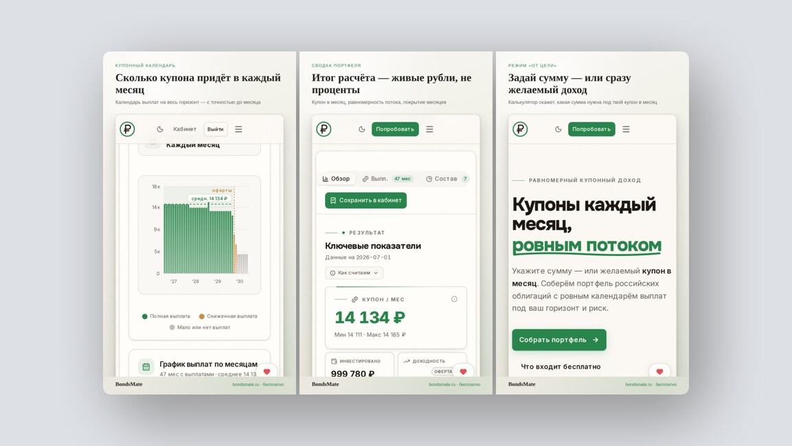 Изучение медицинского английского для врачей и медсестер, платформа для продаж недвижимости и ещё 8 российских стартапов - 9