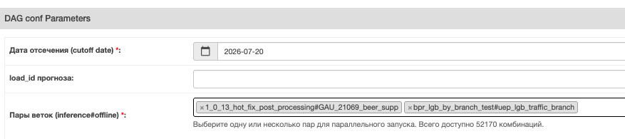 CI-CD для данных и моделей на Airflow: как мы деплоим прогноз спроса в «Магните» - 19 CI-CD для данных и моделей на Airflow: как мы деплоим прогноз спроса в «Магните» - 19