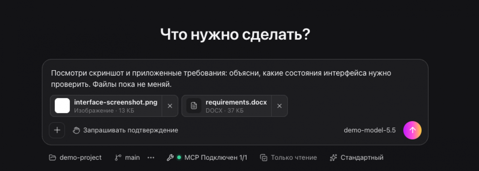 Koda Desktop – больше возможностей и не только для разработчика - 2