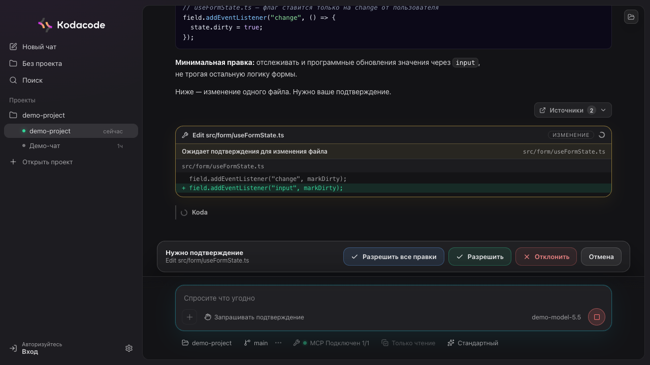 Koda Desktop – больше возможностей и не только для разработчика - 4
