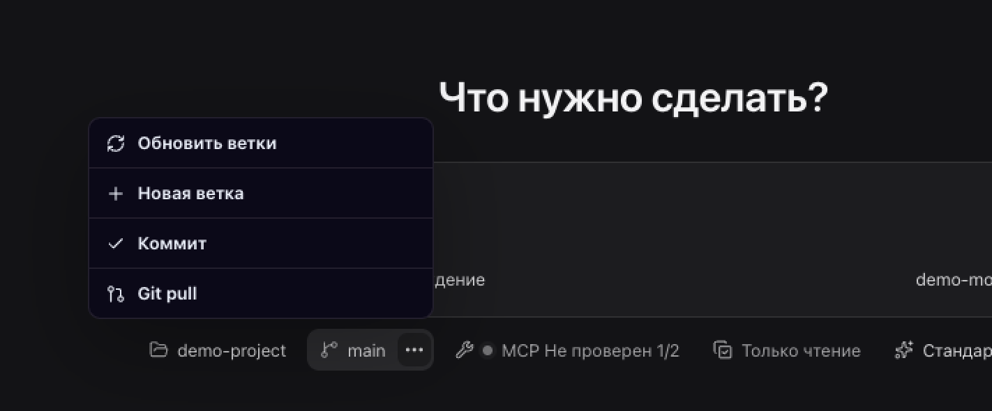 Koda Desktop – больше возможностей и не только для разработчика - 5