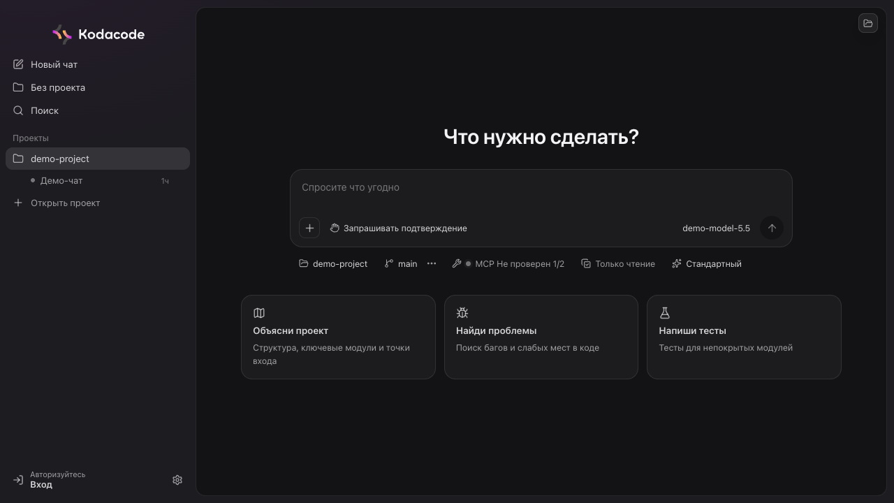 Koda Desktop – больше возможностей и не только для разработчика - 1