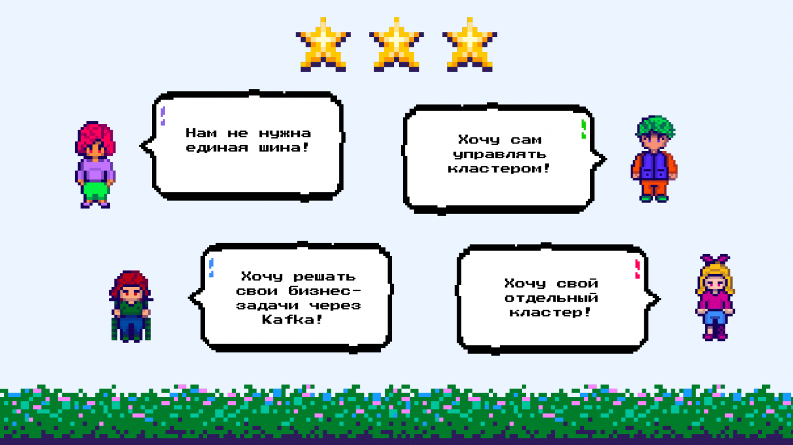 Эволюция Kafka as a Service: от факапа до чилаута - 8 Эволюция Kafka as a Service: от факапа до чилаута - 8