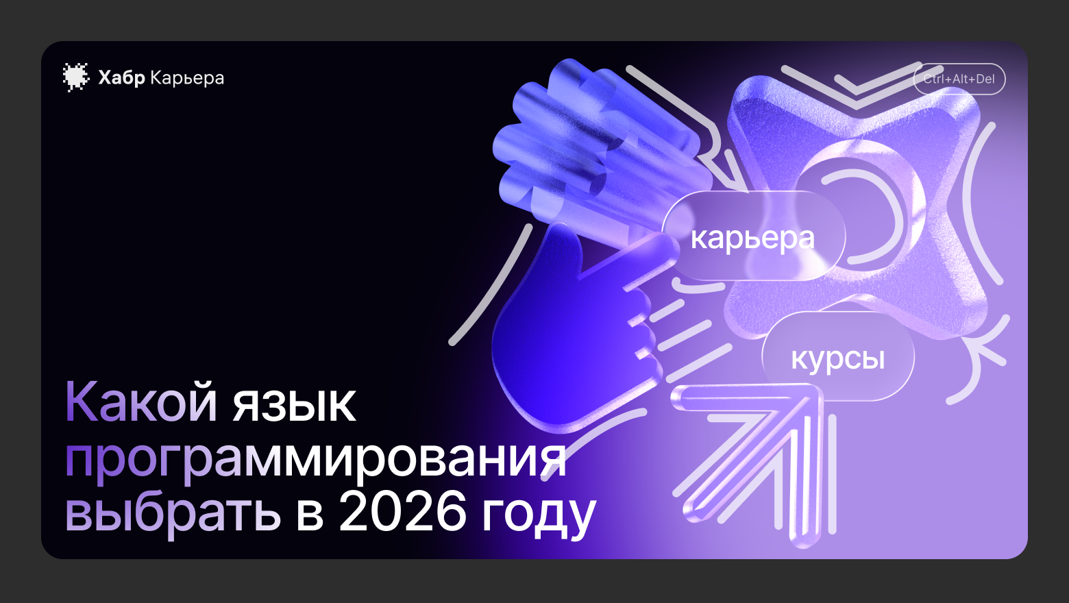 Стоит ли начинать программировать на Python или Java в 2026 году — и сколько получают джуны - 1 Стоит ли начинать программировать на Python или Java в 2026 году — и сколько получают джуны - 1