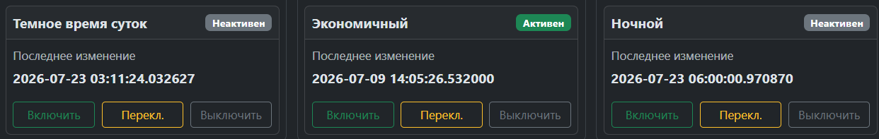 Агент + MCP в osysHome, часть 2: когда дом начинает объяснять себя сам - 2 Агент + MCP в osysHome, часть 2: когда дом начинает объяснять себя сам - 2
