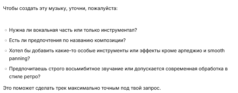 Делаем звуковые ассеты, не умея в саунд-дизайн - 3