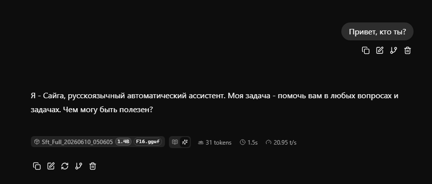 Дообучил pretrain ruGPT3 XL 1.3B до уровня LLM (~2020 год, ChatGPT выйдет через 2 года). Сравнение с Gemma3 1B 2025 года - 14 Дообучил pretrain ruGPT3 XL 1.3B до уровня LLM (~2020 год, ChatGPT выйдет через 2 года). Сравнение с Gemma3 1B 2025 года - 14