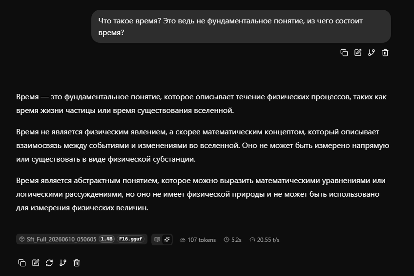 Дообучил pretrain ruGPT3 XL 1.3B до уровня LLM (~2020 год, ChatGPT выйдет через 2 года). Сравнение с Gemma3 1B 2025 года - 18 Дообучил pretrain ruGPT3 XL 1.3B до уровня LLM (~2020 год, ChatGPT выйдет через 2 года). Сравнение с Gemma3 1B 2025 года - 18