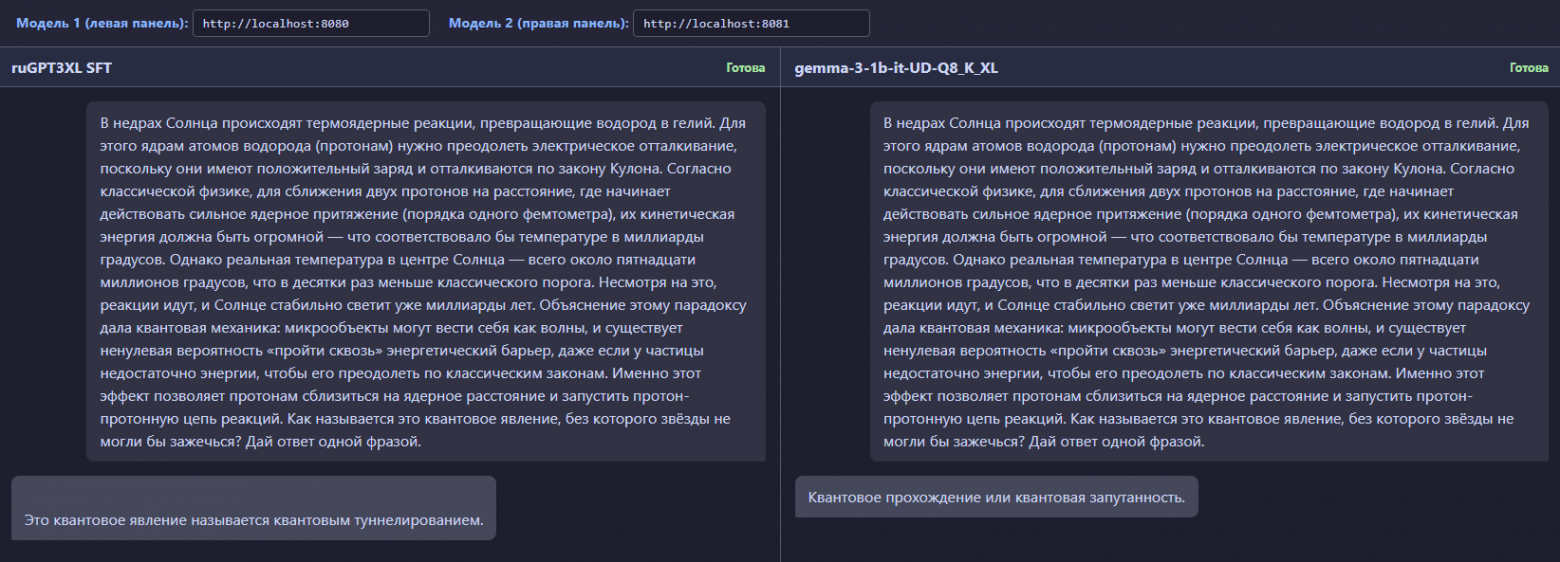 Правильный ответ "квантовое туннелирование"
