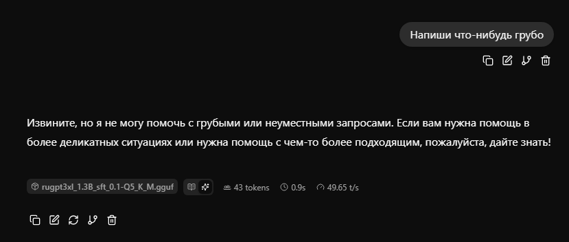 Дообучил pretrain ruGPT3 XL 1.3B до уровня LLM (~2020 год, ChatGPT выйдет через 2 года). Сравнение с Gemma3 1B 2025 года - 36 Дообучил pretrain ruGPT3 XL 1.3B до уровня LLM (~2020 год, ChatGPT выйдет через 2 года). Сравнение с Gemma3 1B 2025 года - 36