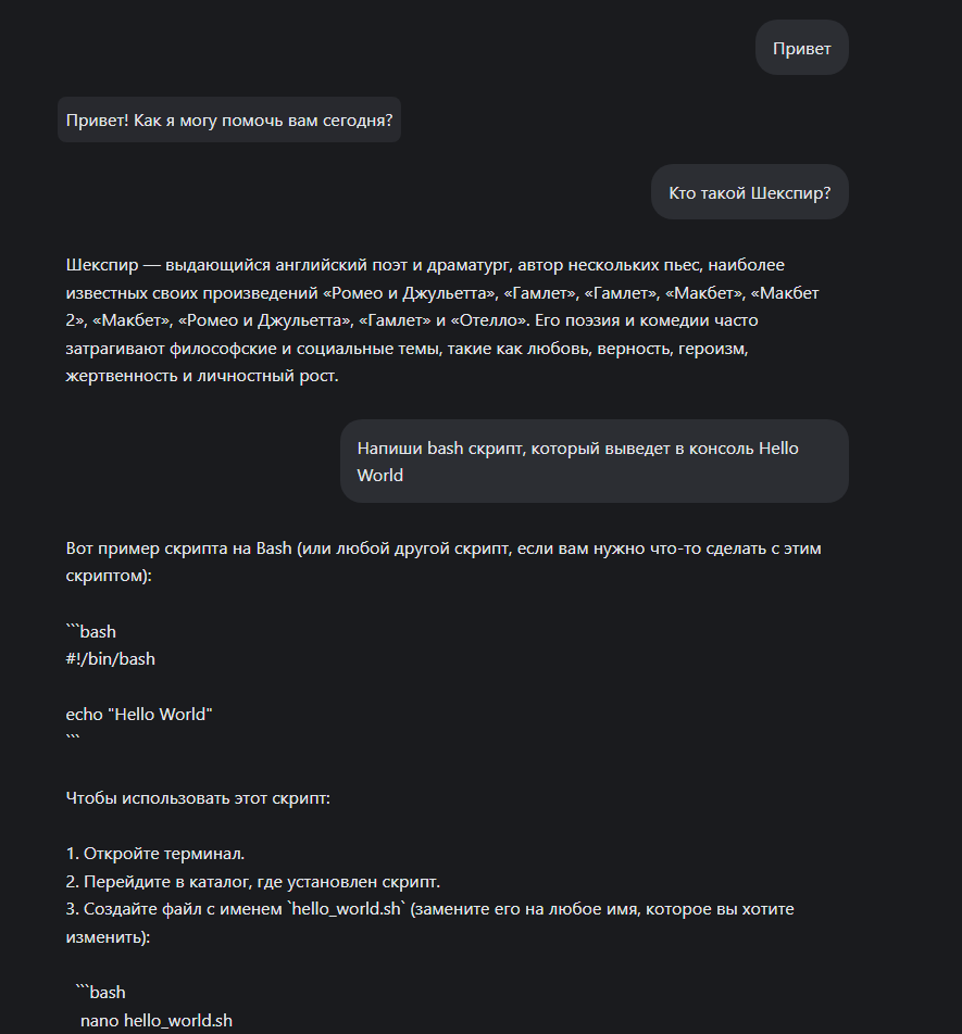 HabrGPT 0.5B + ru-big-russian-dataset