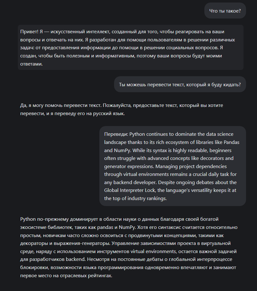 HabrGPT 0.5B + ru-big-russian-dataset