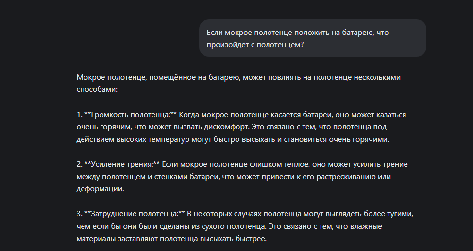 HabrGPT 0.5B + ru-big-russian-dataset