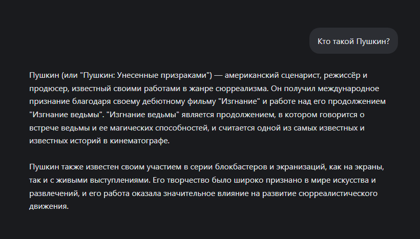 HabrGPT 0.5B + ru-big-russian-dataset